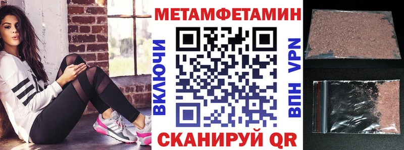 наркота  Алзамай  АМФЕТАМИН Premium 