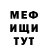 МДМА crystal gariffio