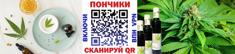 Cannafood марихуана  Алзамай 