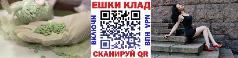 цены наркотик  Алзамай  ЭКСТАЗИ XTC 