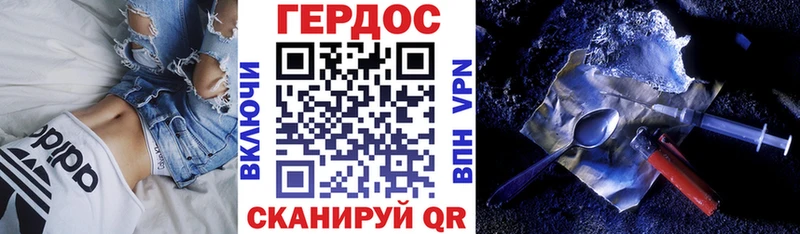 ГЕРОИН афганец  даркнет сайт  Алзамай 