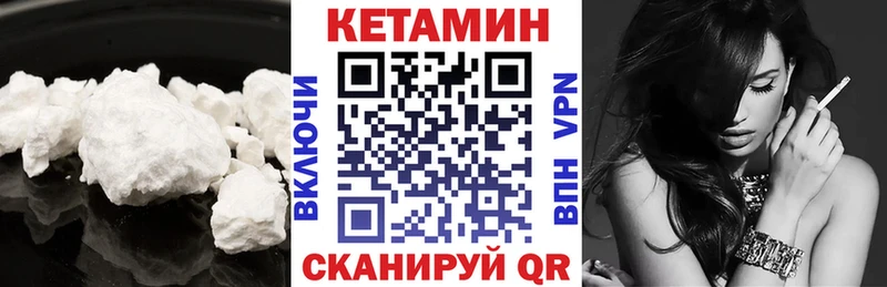 КЕТАМИН VHQ  МЕГА рабочий сайт  Алзамай 