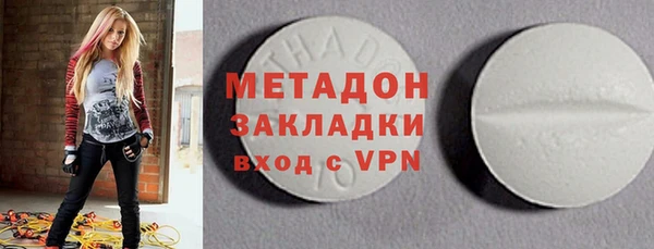 молекула духа Алзамай