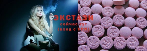 молекула духа Алзамай