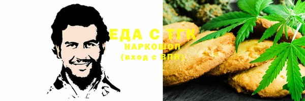 мескалин Алексеевка