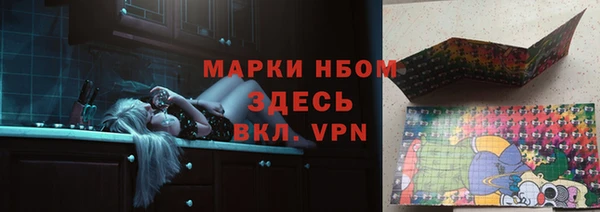 мескалин Алексеевка