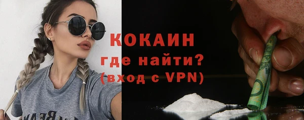 гашишное масло Зеленокумск