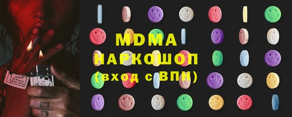 мескалин Алексеевка