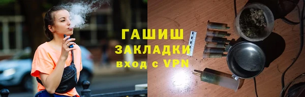 молекула духа Алзамай