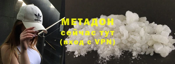 молекула духа Алзамай