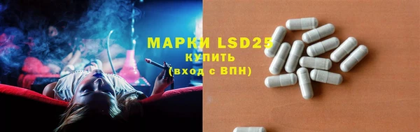 мескалин Алексеевка