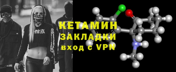 мескалин Алексеевка