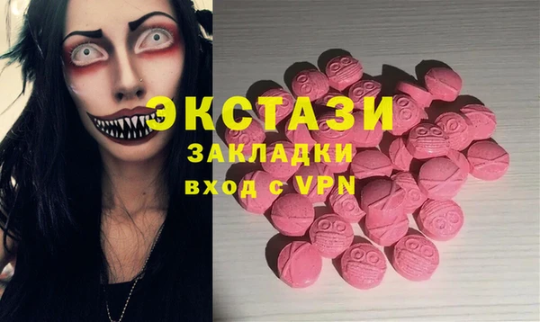 таблы Абинск