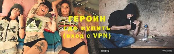 сатива Абдулино