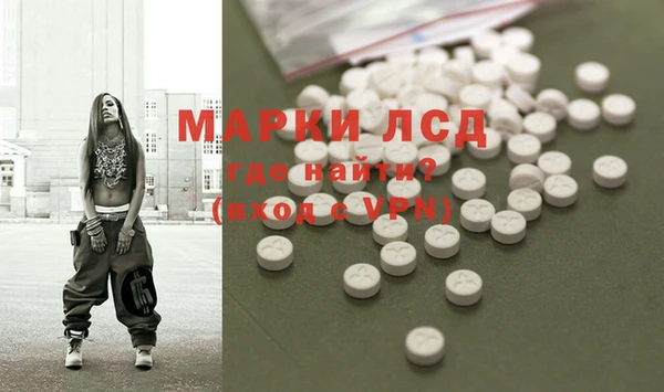 мескалин Алексеевка