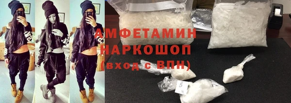 мескалин Алексеевка