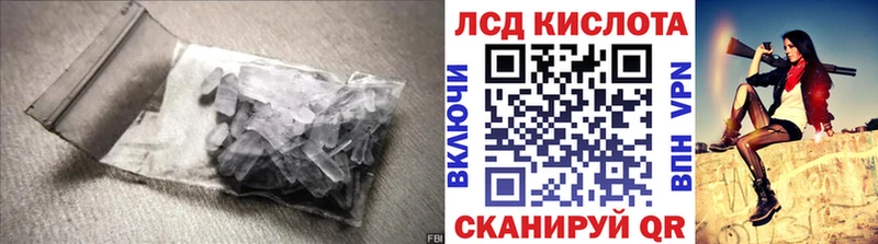 ЛСД экстази кислота  купить  сайты  Алзамай 