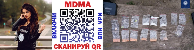 MDMA VHQ  omg онион  Алзамай  магазин  наркотиков 