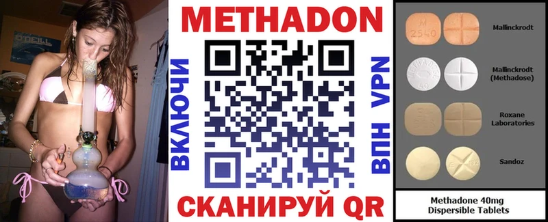 хочу   Алзамай  Метадон белоснежный 