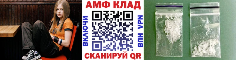 Метамфетамин кристалл  Алзамай 