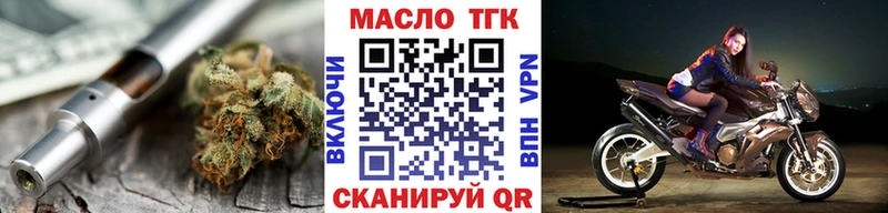 ТГК концентрат  где можно купить наркотик  Алзамай 